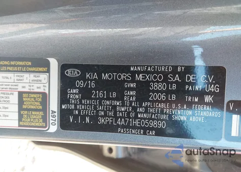 2017 Kia Forte S из США, поврежденный, VIN 3KPFL4A71HE059890